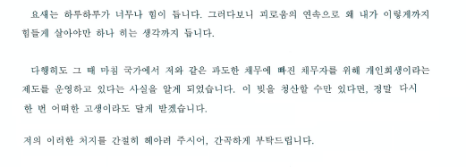 16.06.15. 후기.png