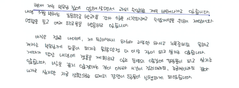 16.05.11. 후기.png