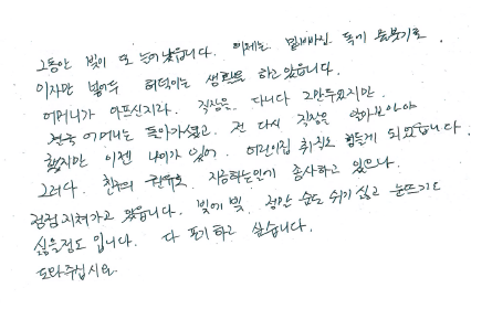 라. 후기.png